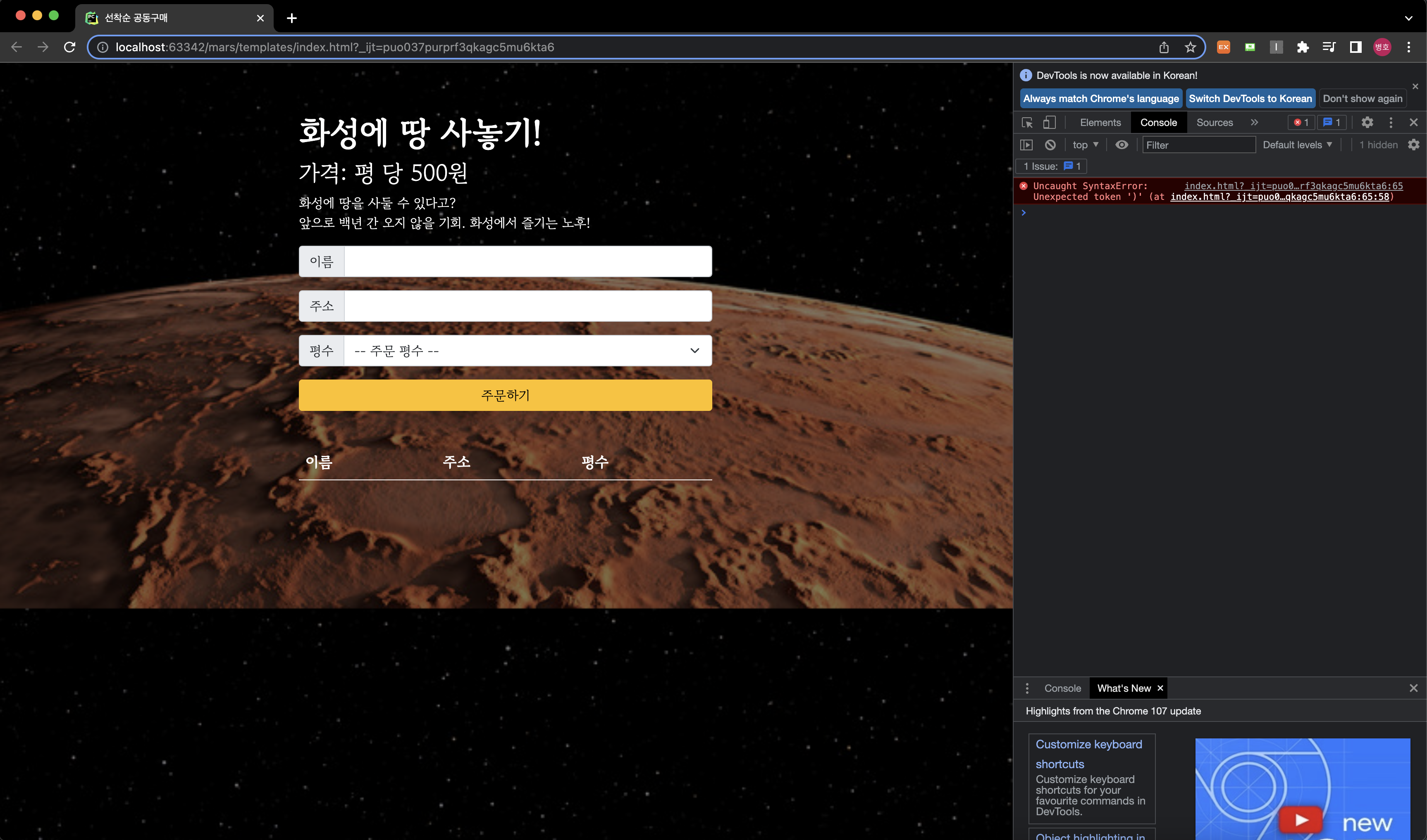 스파르타 즉문즉답